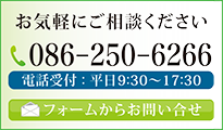 意外と間違いの多い 敬語 の使い方 稻田会計事務所 岡山市 倉敷市 総社市 玉野市で活動する税理士 会計事務所