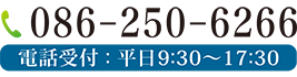 お問い合せ