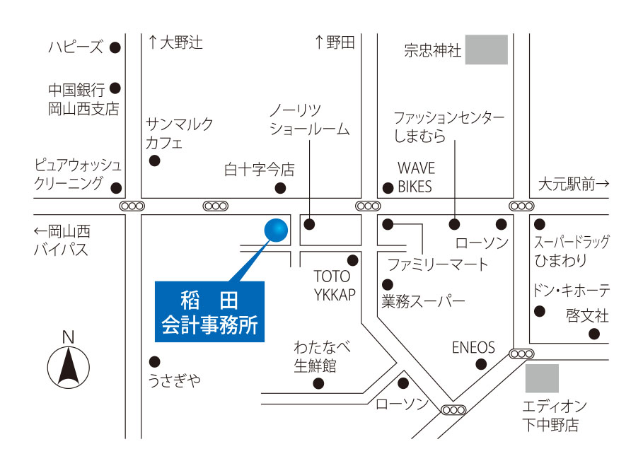 事務所案内図